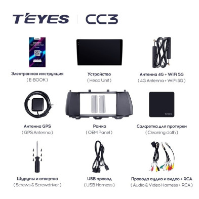 Штатная магнитола Teyes CC3L 4/64 Hover Haval H7 1 (2015-2021)