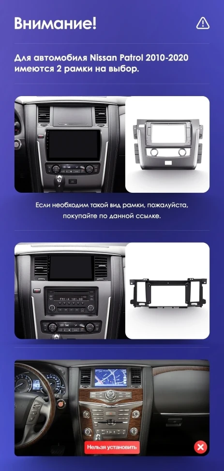 Штатная магнитола Teyes CC3L WiFi 2/32 Nissan Patrol Y62 (2010-2020) F2