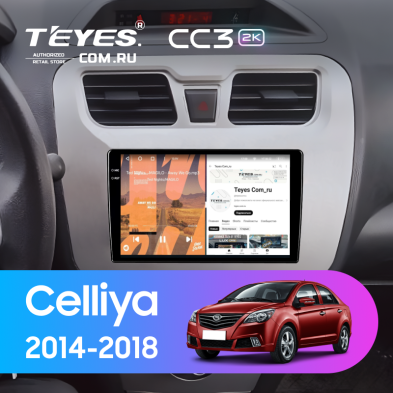 Штатная магнитола Teyes CC3 2K 4/64 Lifan Celliya (530) (2014-2018)