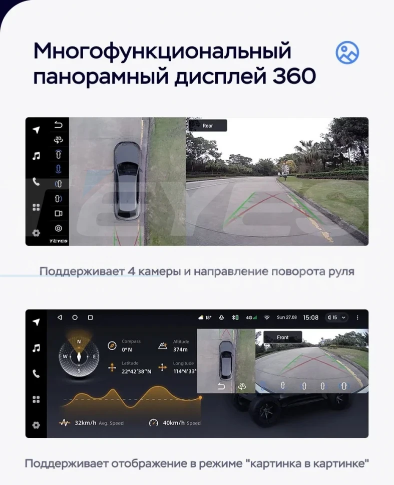 Штатная магнитола Teyes LUX ONE 360 6/128 Lexus RX300 RX330 RX350 RX400H (2003-2009) Тип-A