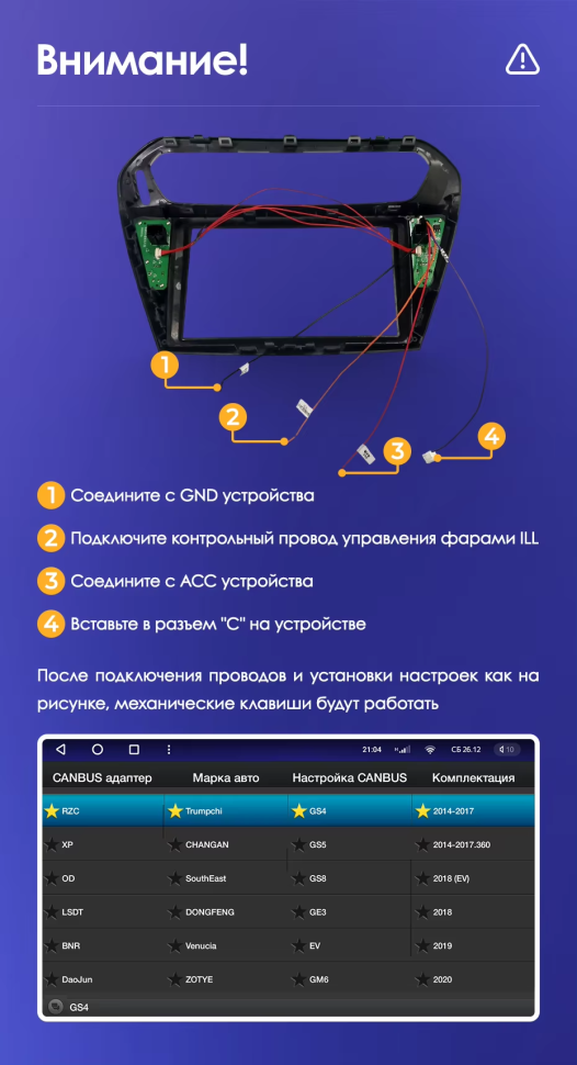 Штатная магнитола Teyes CC3 2K 6/128 Peugeot 301 (2012-2016) F1