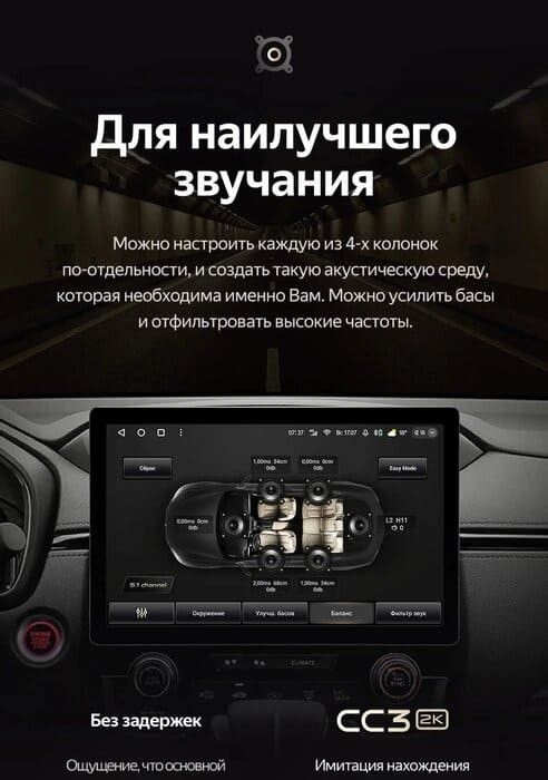 Штатная магнитола Teyes CC3 2K 4/32 Skoda Rapid NH3 NH1 (2012-2020) (11")