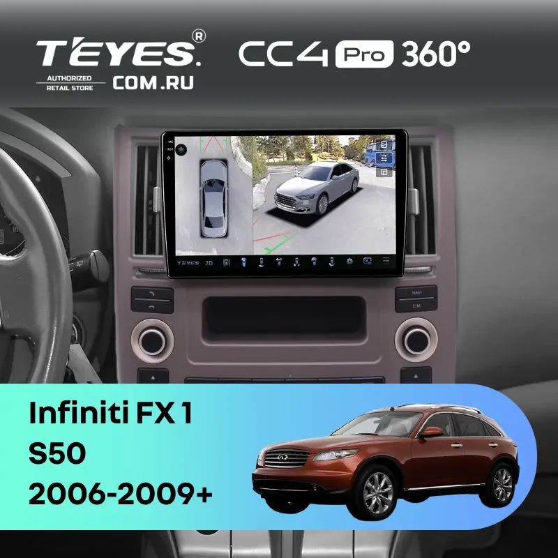 Штатная магнитола Teyes CC4 Pro 360 8/128 Infiniti FX 1 (S50) (2006-2009)