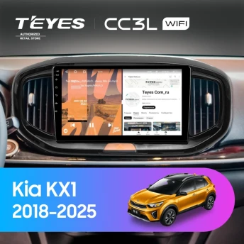 Штатная магнитола Teyes CC3L WiFi 2/32 Kia KX1 (2018-2026)