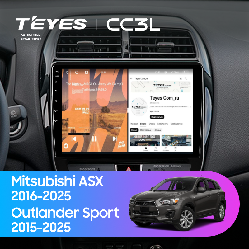 Штатная магнитола Teyes CC3L 4/32 Mitsubishi ASX (2016-2025) F2