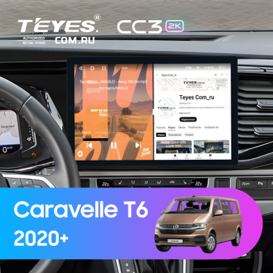 Штатная магнитола Teyes CC3 2K 360 6/128 Volkswagen Caravelle T6 2020+ (13")