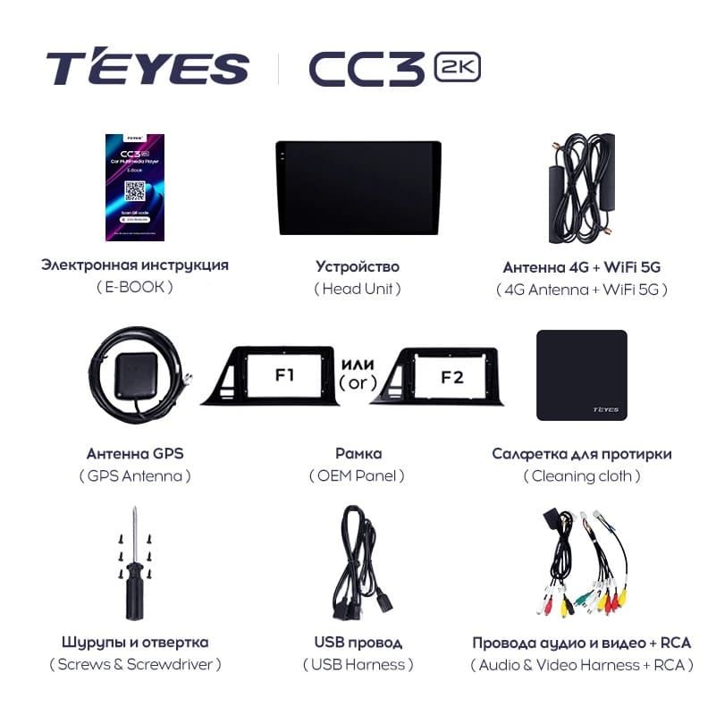 Штатная магнитола Teyes CC3 2K 360 6/128 Toyota C-HR (2016-2020) F1 Правый руль