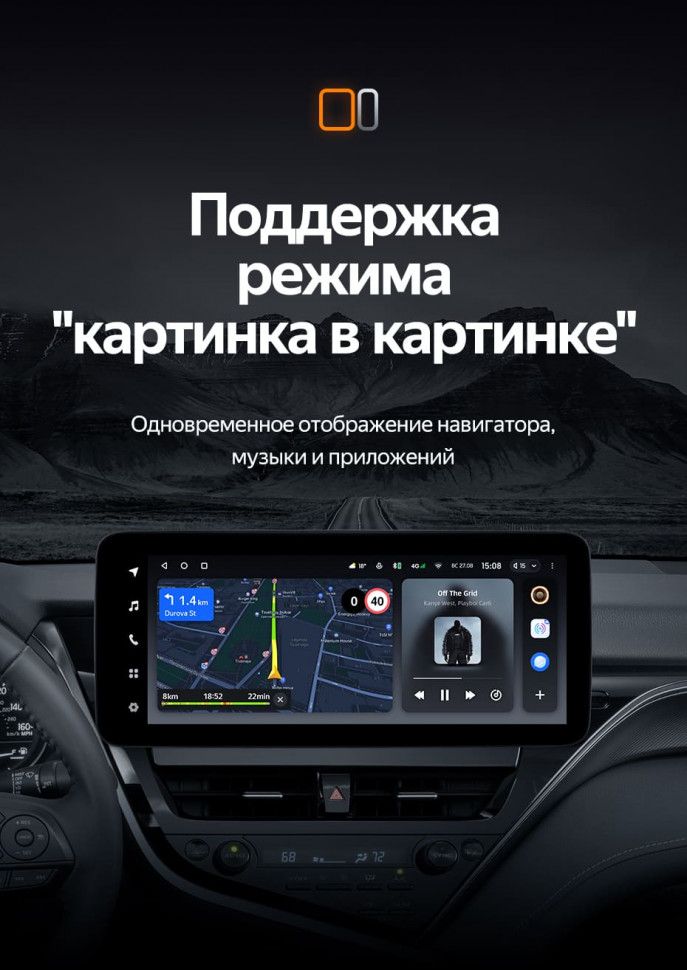 Штатная магнитола Teyes LUX ONE 6/128 Toyota Camry 8 XV70 (2020-2023)