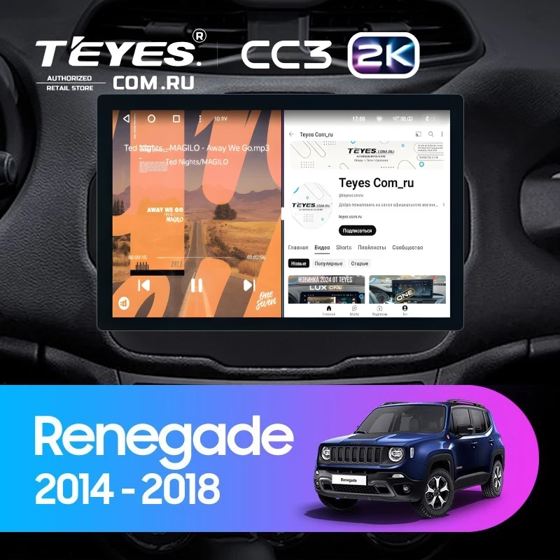 Штатная магнитола Teyes CC3 2K 4/32 Jeep Renegade (2014-2018) (11")