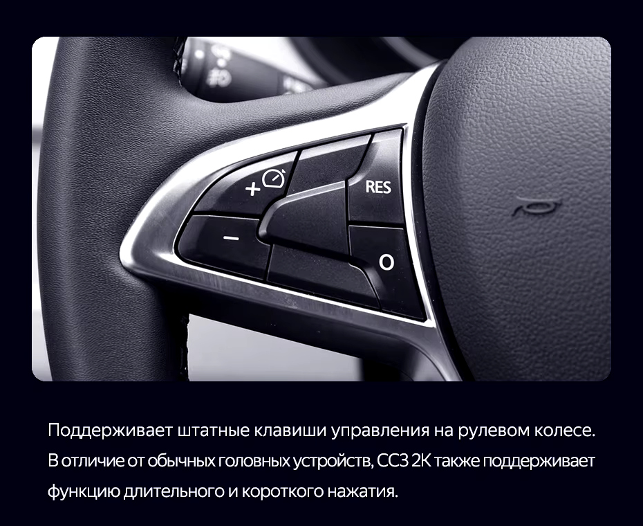 Штатная магнитола Teyes CC3 2K 4/64 Renault Arkana (2019-2023) F2