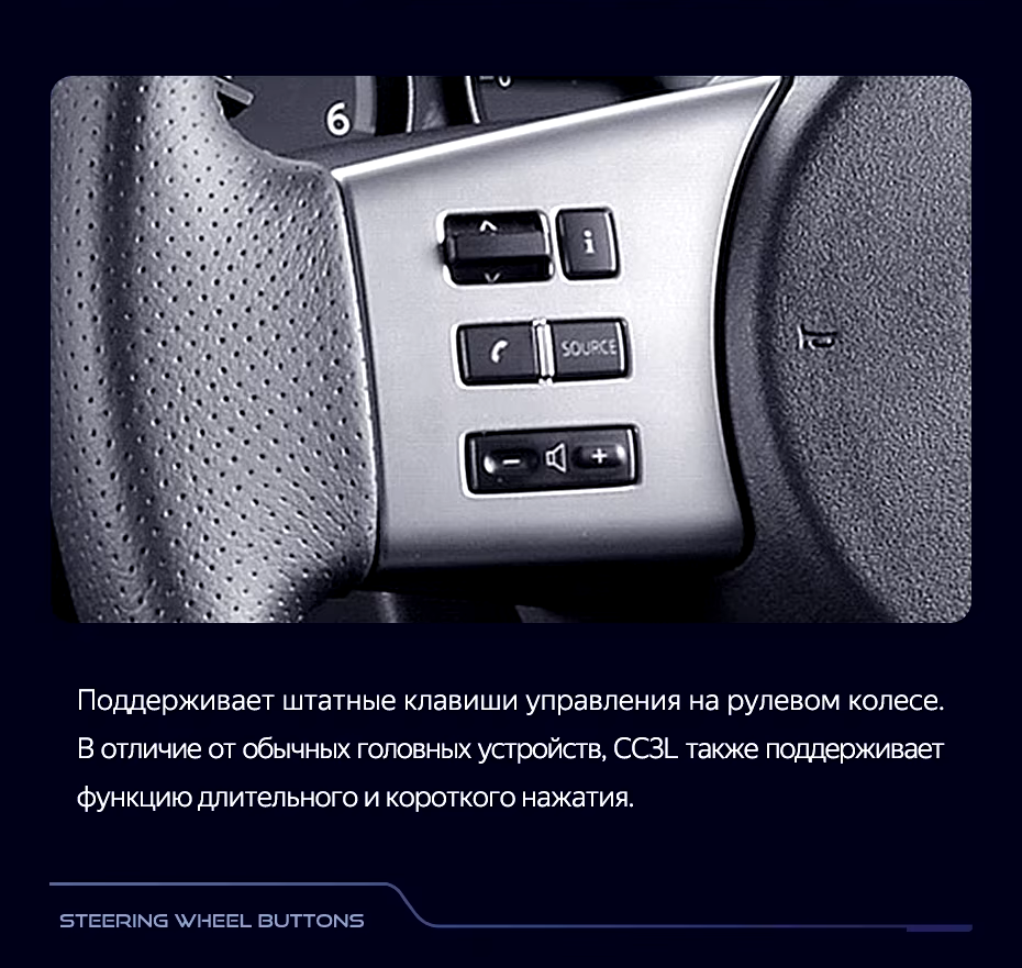 Штатная магнитола Teyes CC3L 4/64 Nissan Navara 3 D40 (2004-2010) F2