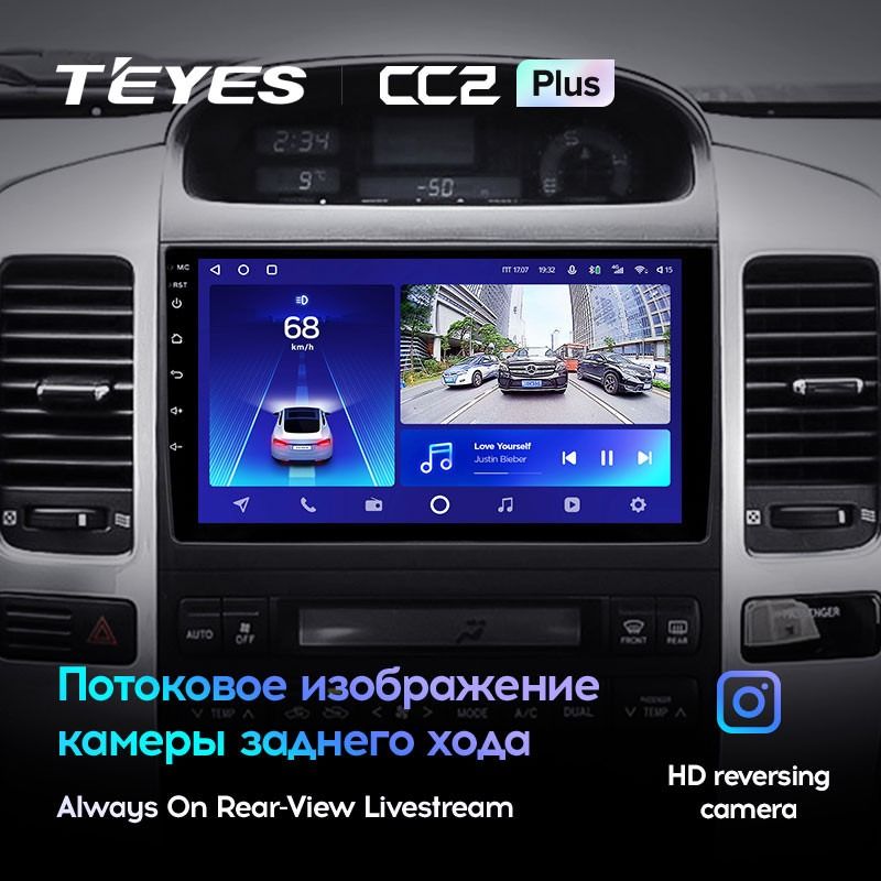 Штатная магнитола Teyes CC2 Plus 4/64 Toyota Land Cruiser Prado J120 (2002-2009) F1 Тип-A