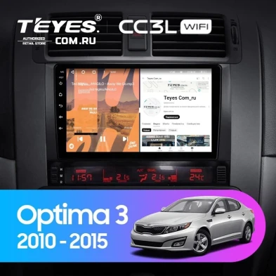 Штатная магнитола Teyes CC3L WiFi 2/32 Kia Optima 3 TF (2010-2015) F1