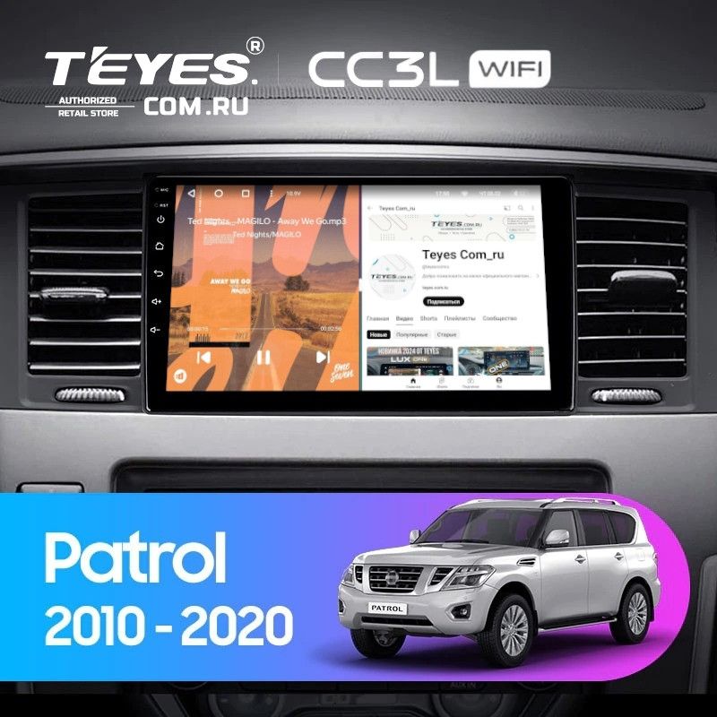 Штатная магнитола Teyes CC3L WiFi 2/32 Nissan Patrol Y62 (2010-2020) F1 9"