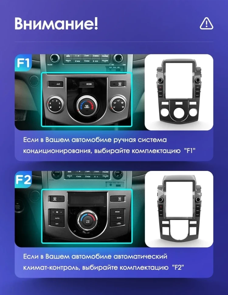 Штатная магнитола Tesla style Teyes TPRO 2 3/32 Kia Cerato 2 TD (2008-2013) F1