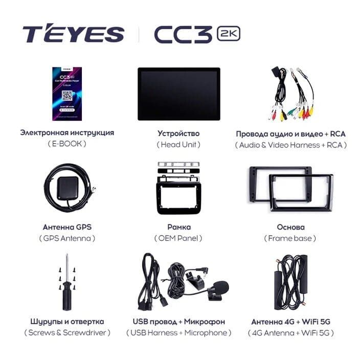 Штатная магнитола Teyes CC3 2K 6/128 Volkswagen Touareg FL NF (2010-2018) Тип-B (11")
