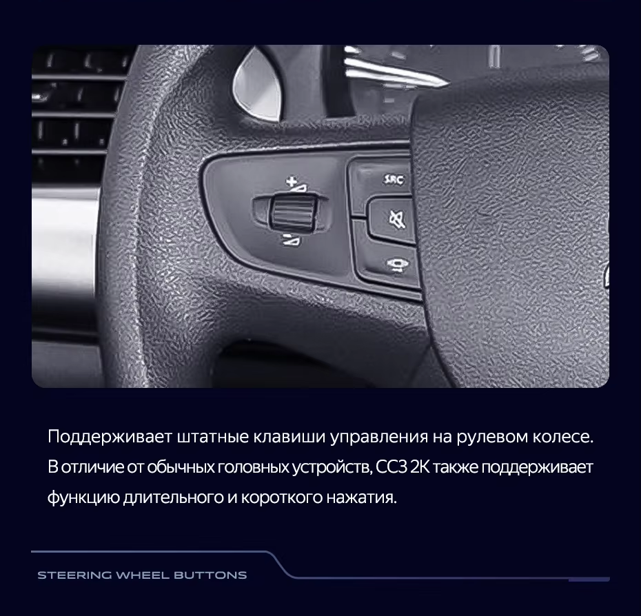 Штатная магнитола Teyes CC3 2K 360 6/128 Citroen C-Elysee (2012-2016) F1