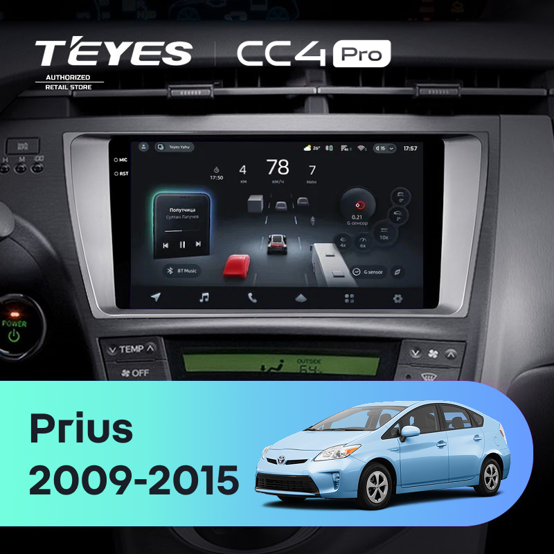 Штатная магнитола Teyes CC4 Pro 12/256 Toyota Prius 3 XW30 (2009-2015) F1 Правый руль