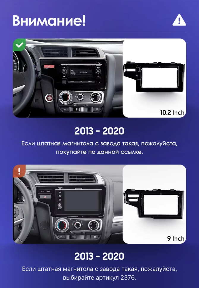 Штатная магнитола Teyes CC3L 4/32 Honda Jazz 3 (2013-2020) Тип-B