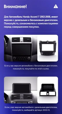 Штатная магнитола Teyes CC3 2K 360 6/128 Honda Accord 7 (2002-2008) F2