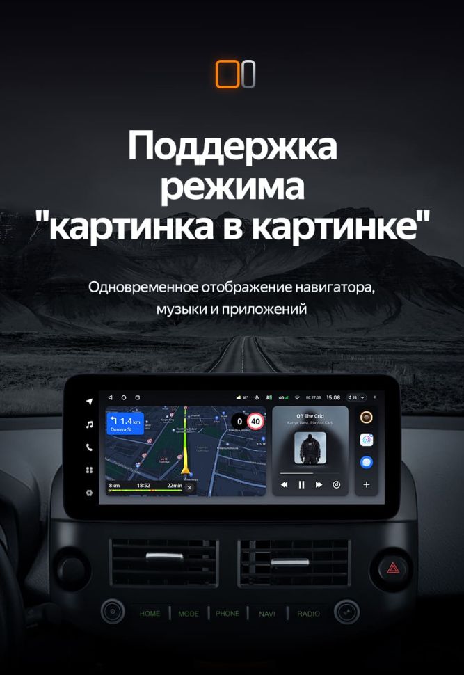 Штатная магнитола Teyes LUX ONE 4/32 Toyota RAV4 XA30 (2007-2012)