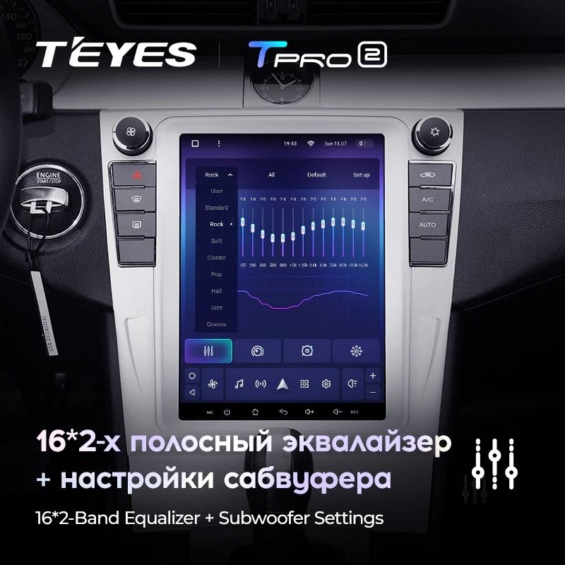Штатная магнитола Tesla style Teyes TPRO 2 4/64 Volkswagen Passat 7 B7 NMS (2011-2015) Тип-A