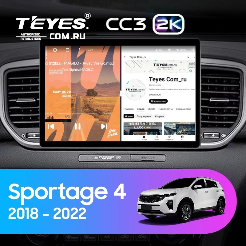 Штатная магнитола Teyes CC3 2K 6/128 Kia Sportage 4 QL (2018-2022) Тип-B (13")