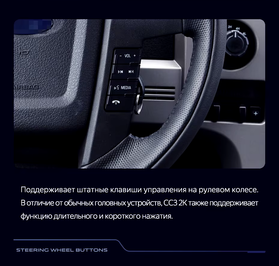 Штатная магнитола Teyes CC3 2K 4/32 Ford F150 P415 Raptor (2008-2014) F1