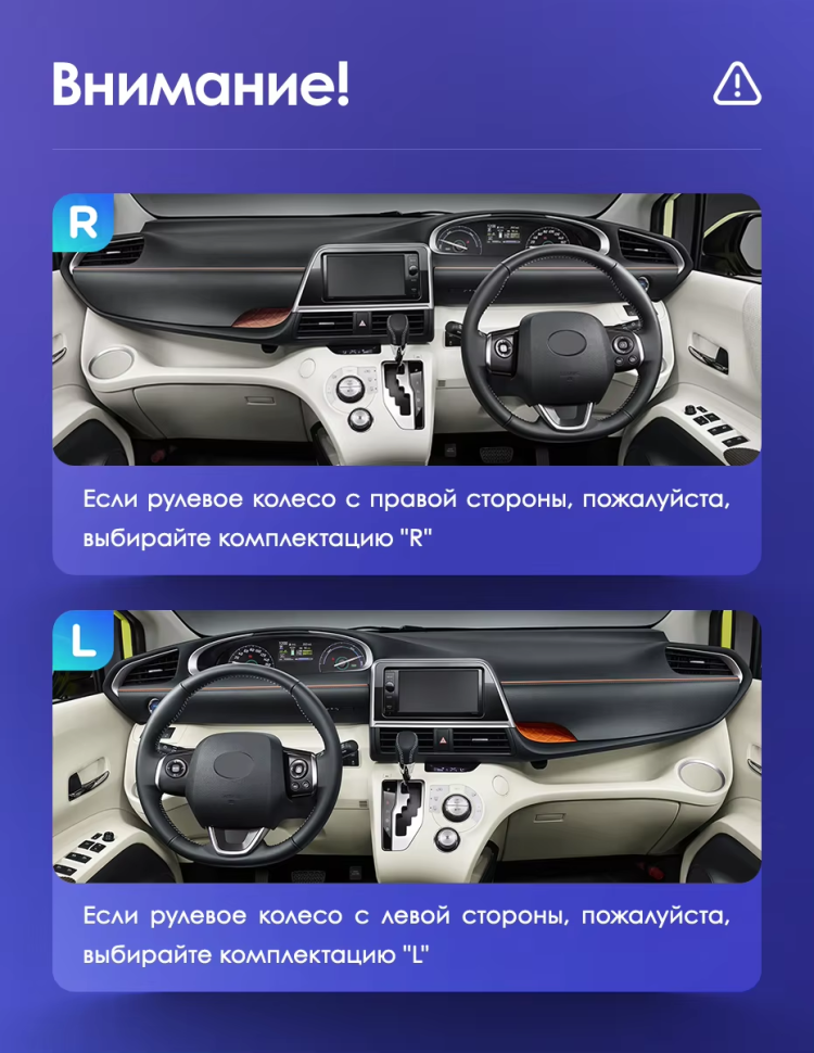 Штатная магнитола Teyes CC3L 4/64 Toyota Sienta 2 XP170 (2015-2022) Правый руль