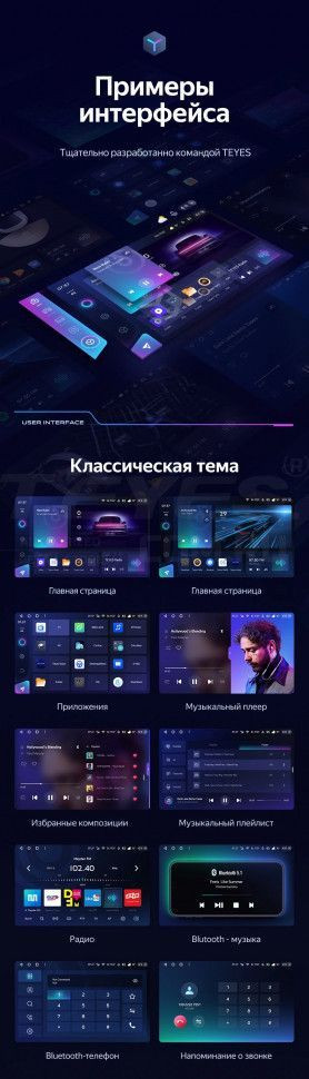 Штатная магнитола Teyes CC3 2K 6/128 Peugeot Expert (2016-2026) (11")