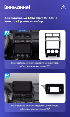 Штатная магнитола Teyes CC3 2K 4/64 Lada Priora (2013-2018) F4