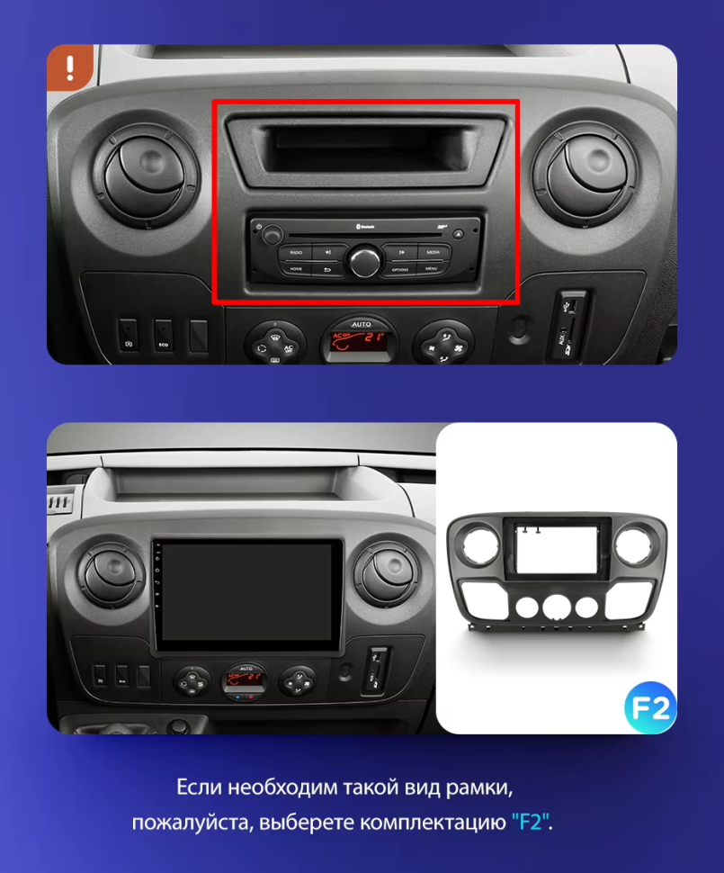 Штатная магнитола Teyes CC3 2K 4/32 Nissan NV400 (2010-2020) F2