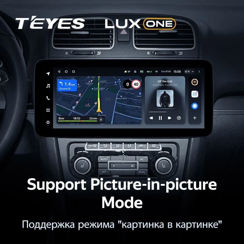 Штатная магнитола Teyes LUX ONE 6/128 Skoda Octavia (2004-2009)