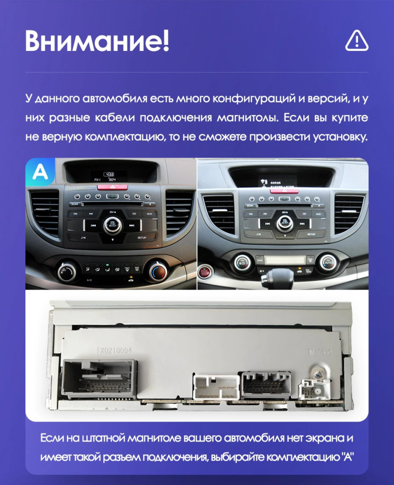 Штатная магнитола Teyes CC3 2K 4/64 Honda CR-V 4 RM RE (2011-2018) Тип-A