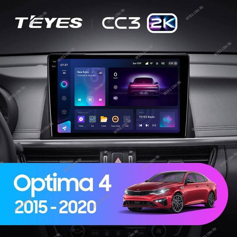 Штатная магнитола Teyes CC3 2K 4/64 Kia Optima 4 JF (2015-2020) Тип-A