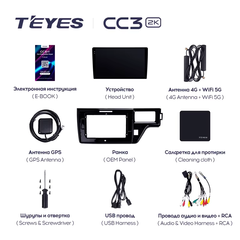 Штатная магнитола Teyes CC3 2K 6/128 Honda Stepwgn 5 (2015-2021) Правый руль