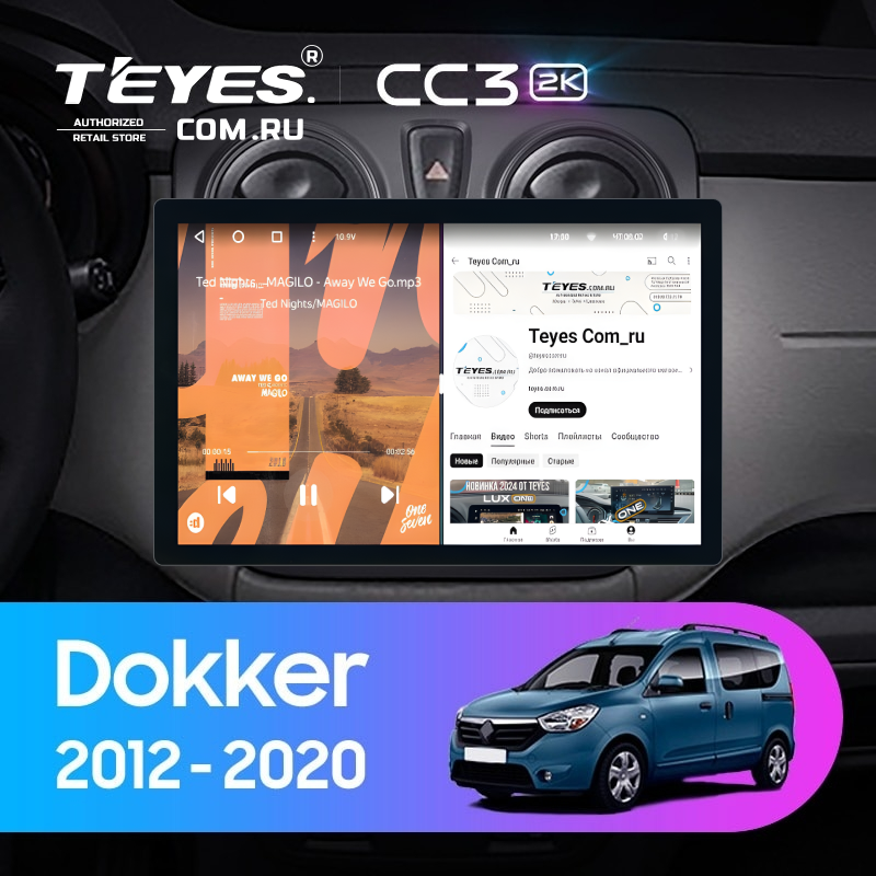 Штатная магнитола Teyes CC3 2K 6/128 Renault Dokker (2012-2020) (11")