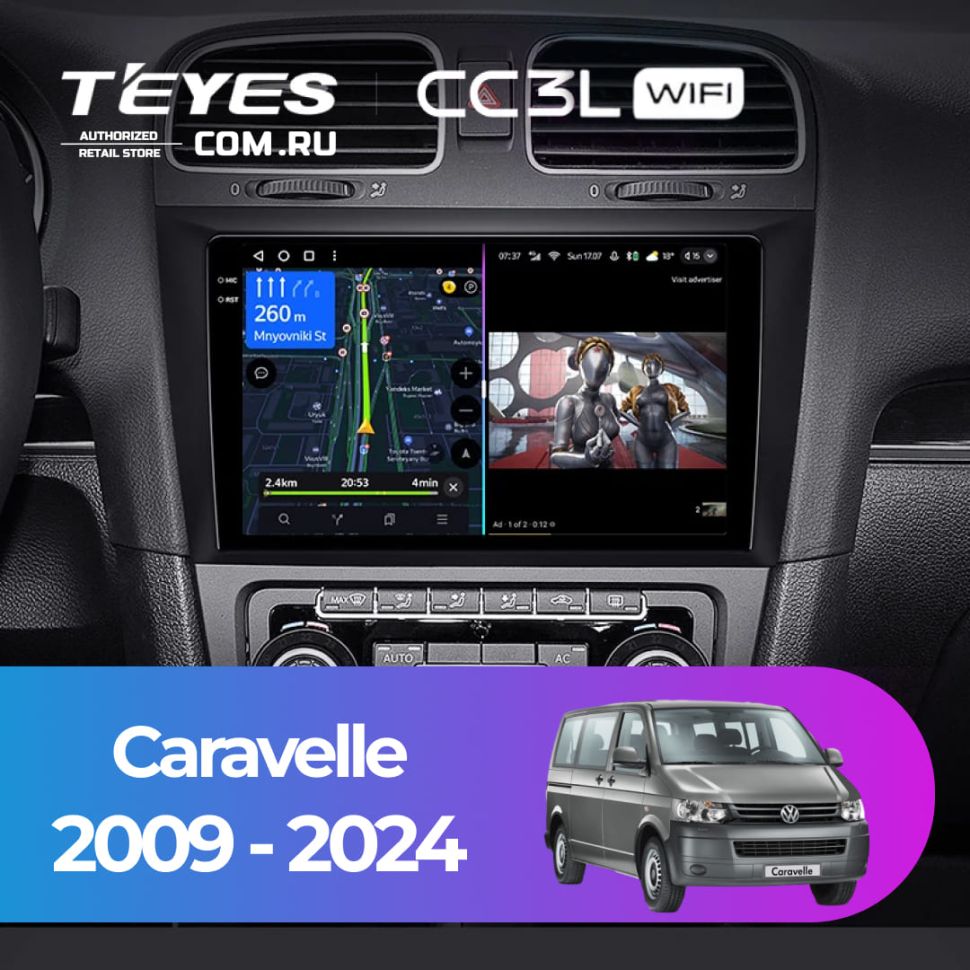 Штатная магнитола Teyes CC3L WiFi 2/32 Volkswagen Caravelle (2009-2024)