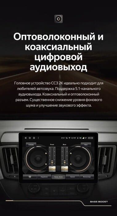 Штатная магнитола Teyes CC3 2K 4/32 Toyota RAV4 4 XA40 5 XA50 (2012-2018) (11")