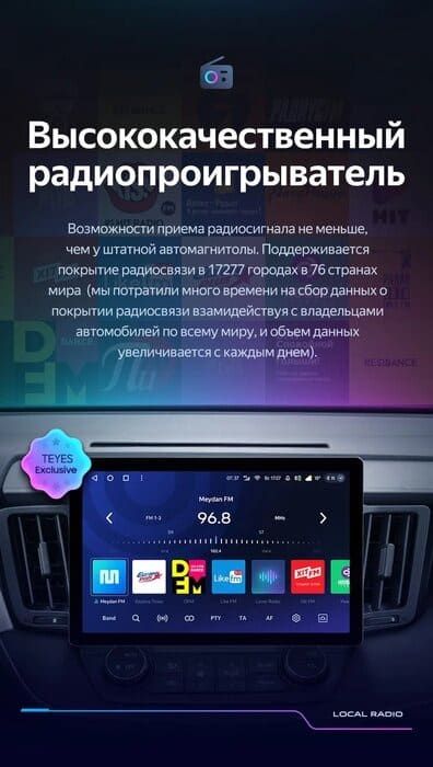 Штатная магнитола Teyes CC3 2K 4/32 Toyota RAV4 4 XA40 5 XA50 (2012-2018) (11")