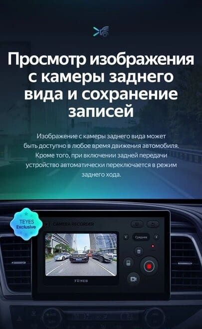 Штатная магнитола Teyes CC3 2K 4/32 Toyota Highlander 3 XU50 (2013-2018) (13")