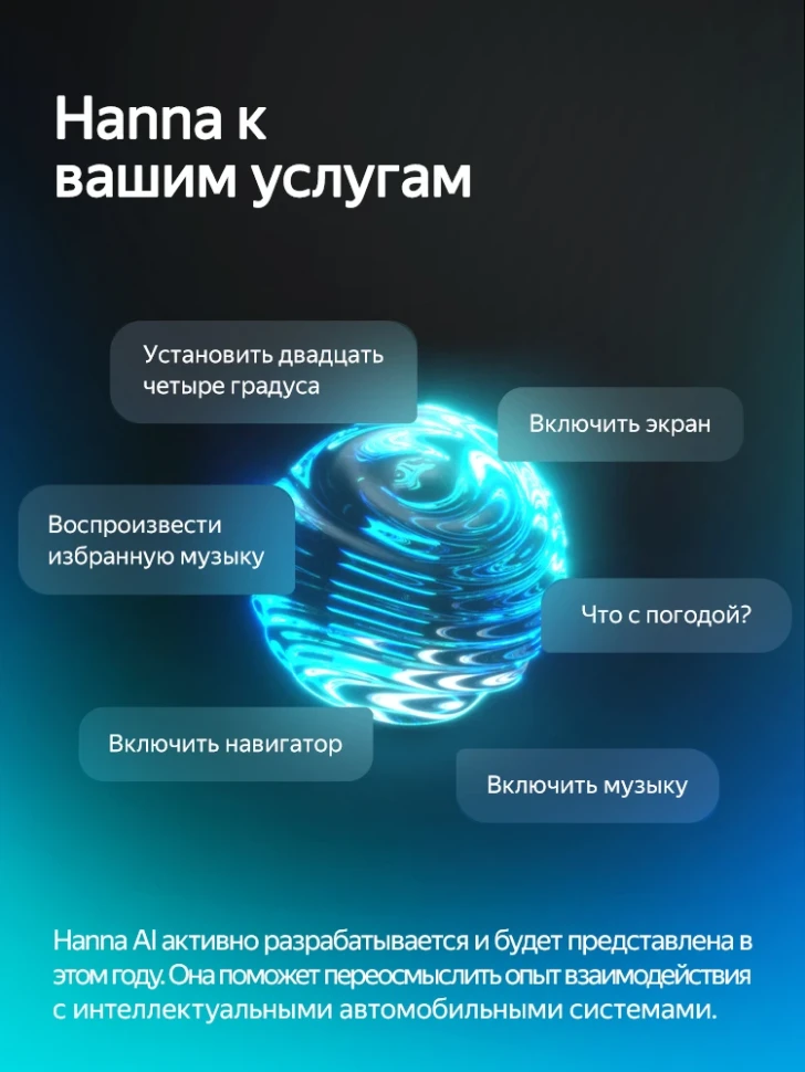 Штатная магнитола Teyes CC4 Pro 8/128 Toyota Roomy (2016-2026) Правый руль