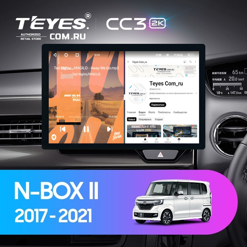 Штатная магнитола Teyes CC3 2K 4/32 Honda N-WGN 2 (2019-2022) Правый руль (11")
