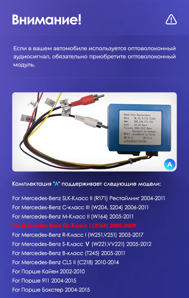 Штатная магнитола Teyes CC3L 4/32 Mercedes-Benz ML-Class X164 (2005-2009) F2