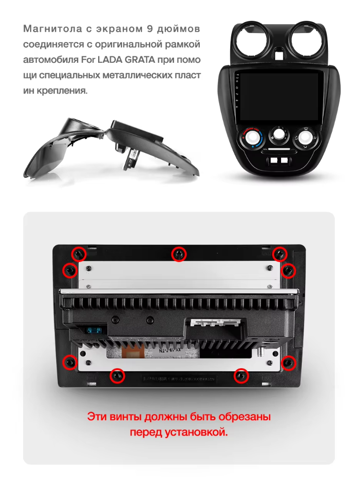 Штатная магнитола Teyes CC3 4/32 Lada Granta Sport (2011-2018) Тип-A