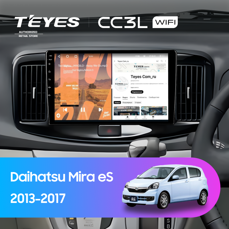 Штатная магнитола Teyes CC3L WiFi 2/32 Daihatsu Mira eS (2013-2017)