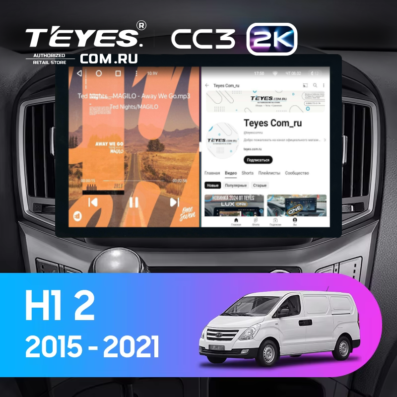 Штатная магнитола Teyes CC3 2K 4/32 Hyundai H1 2 (2015-2021) F2 (13")