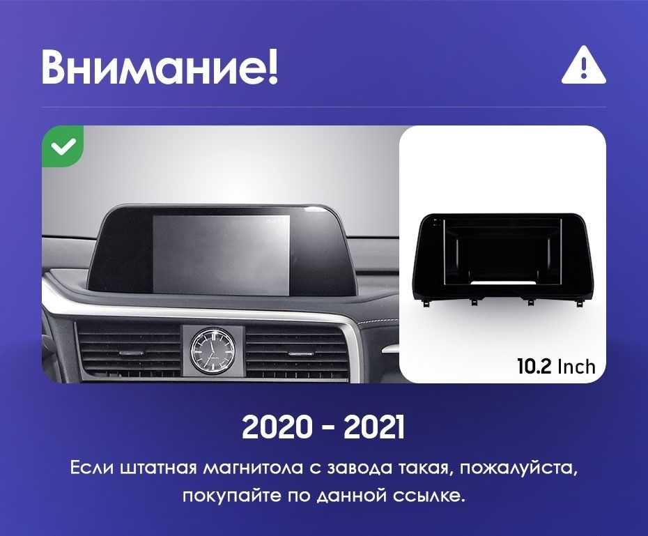 Штатная магнитола Teyes CC3 4/32 Lexus RX200t RX300 RX350 RX350l RX450h RX450hl AL20 IV (2015-2021)
