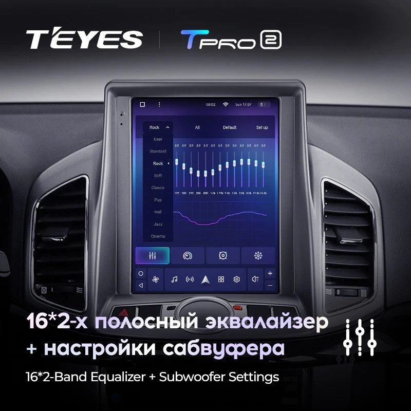 Штатная магнитола Tesla style Teyes TPRO 2 4/64 Chevrolet Captiva (2011-2016)