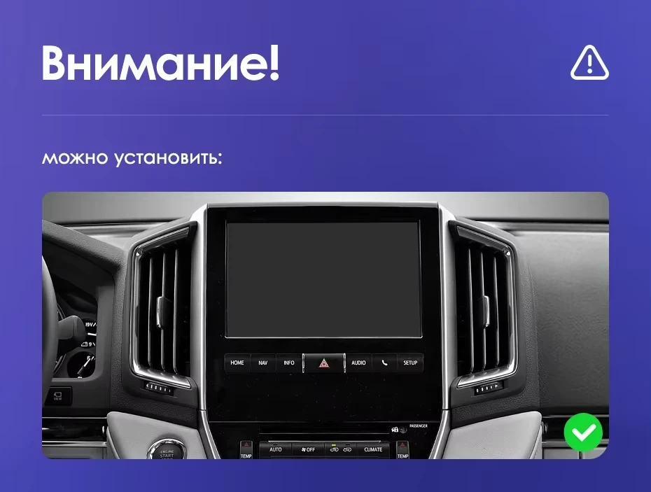 Штатная магнитола Teyes CC3L WiFi 2/32 Toyota Land Cruiser 200 (2015-2020) F1